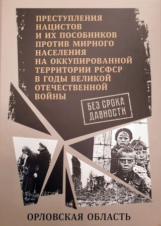 event_20112020_1-6