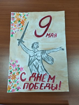 Event_17042025_1