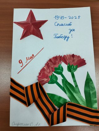 Event_17042025_2