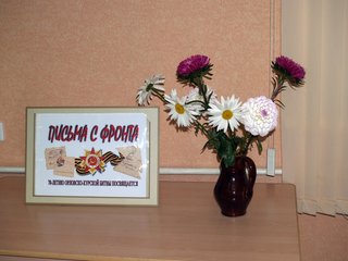 event_01082013_1-1