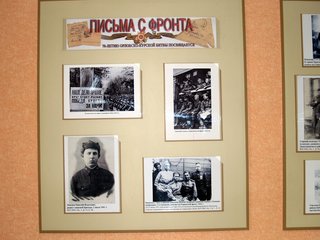 event_01082013_1-2