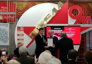 event_09122024_1-4