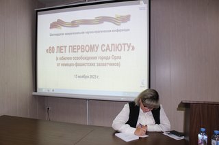 event_15112023_1-11