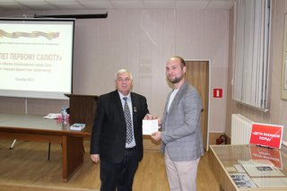 event_15112023_1-20