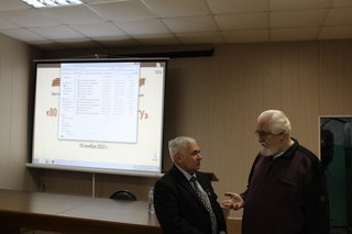 event_15112023_1-7