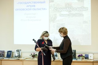 event_20102020_1-2