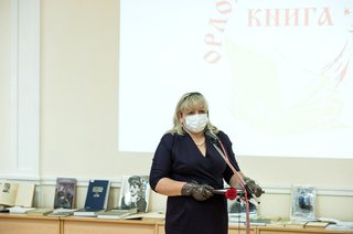 event_20102020_1-3