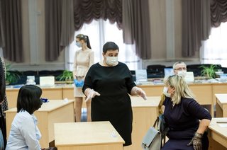 event_20102020_1-5