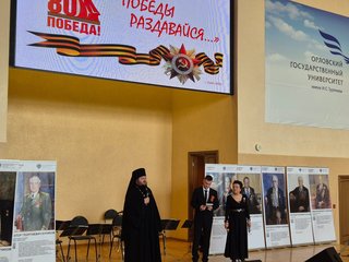 event_23042023_4