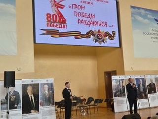event_23042023_5