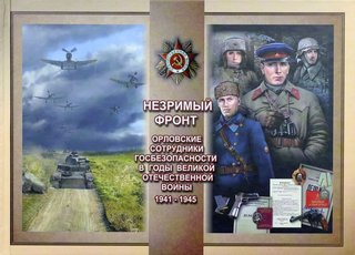 event_28072021_1-cover