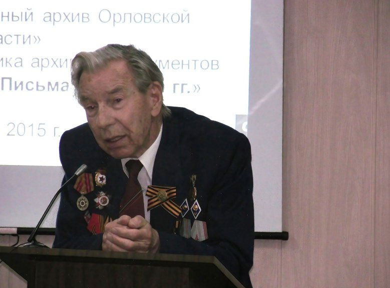 Заседание Научного совета, посвященного изданию сборника«С правдой о войне. Письма 1941—1945 гг.». Выступает Рослов Н.Н. 27 мая 2015 г.