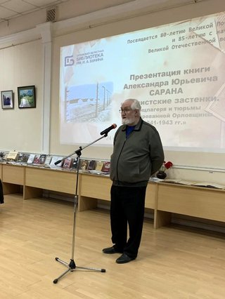 saran_konclagera_2026-14