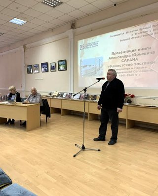 saran_konclagera_2026-15